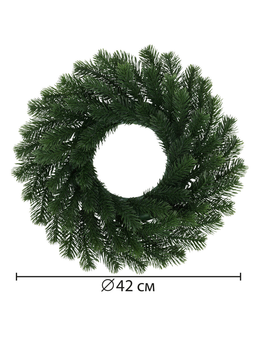 Венок новогодний хвойный Золотая сказка из елки искусственной литой 42 см - фото 10