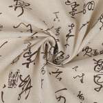 Набор для творчества TBY шитье