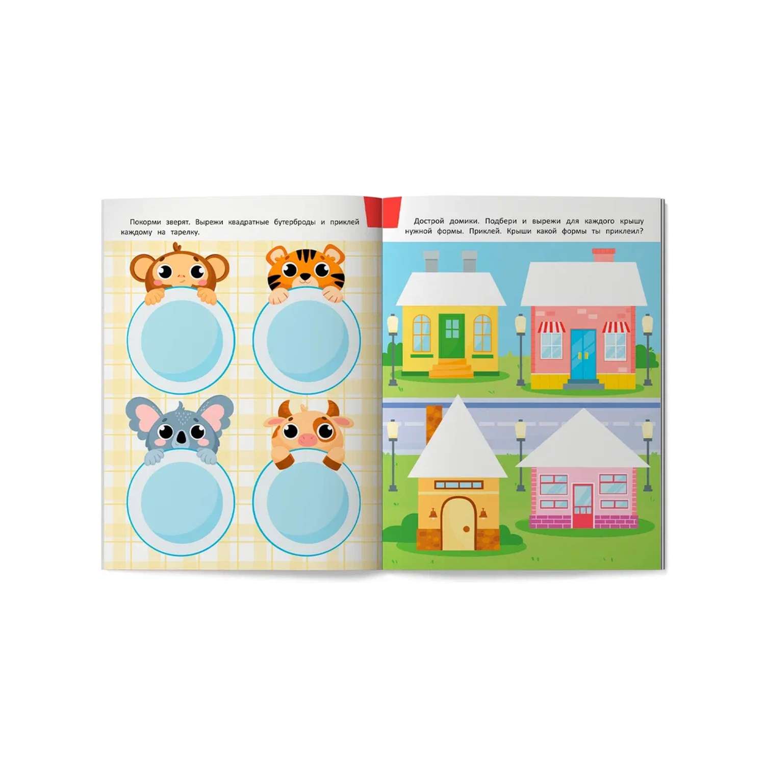 Книга-игрушка Феникс вырезаем животных из бумаги - фото 25