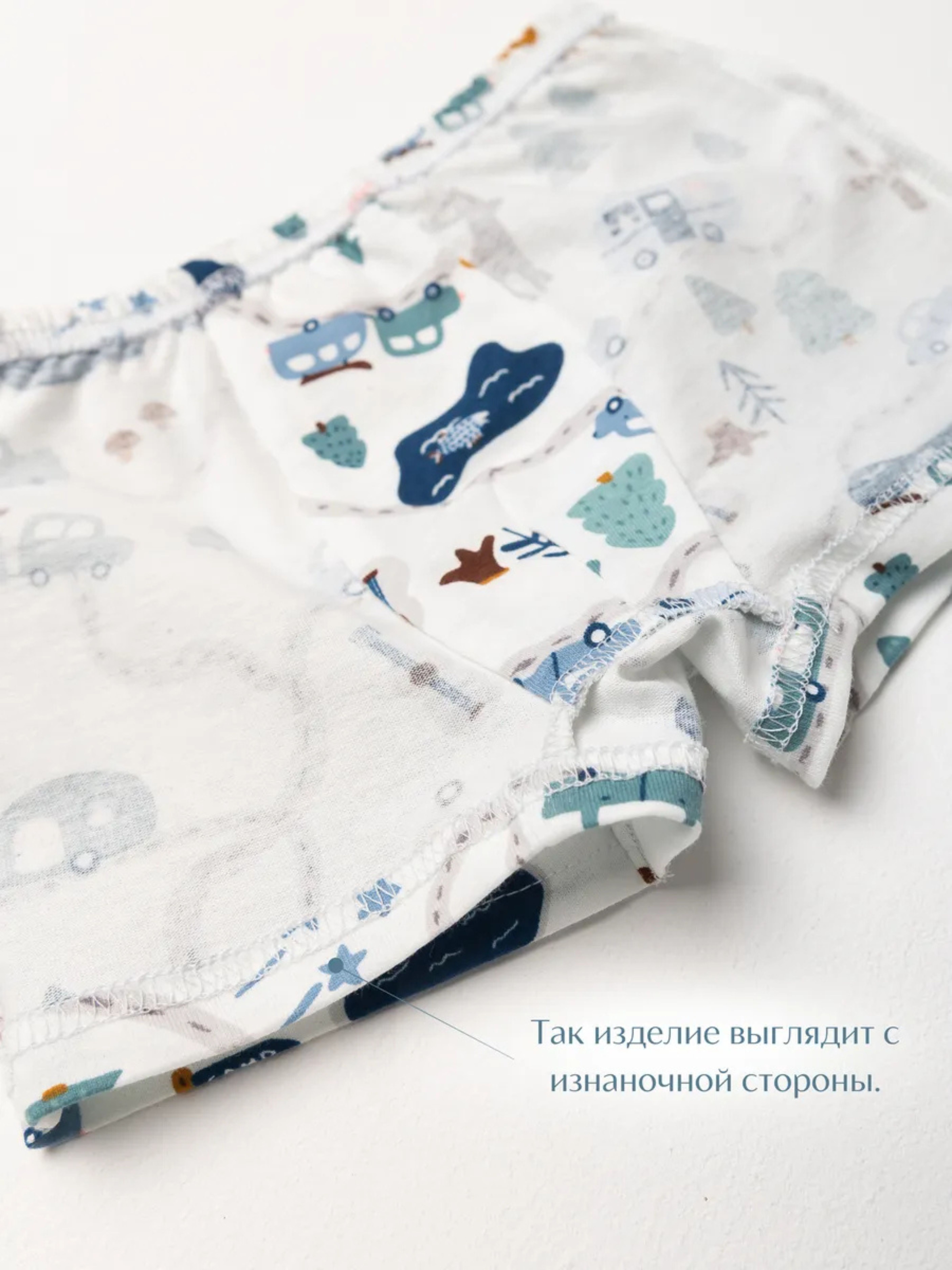 Трусы 4 шт LESIKIDS 5623 - фото 3