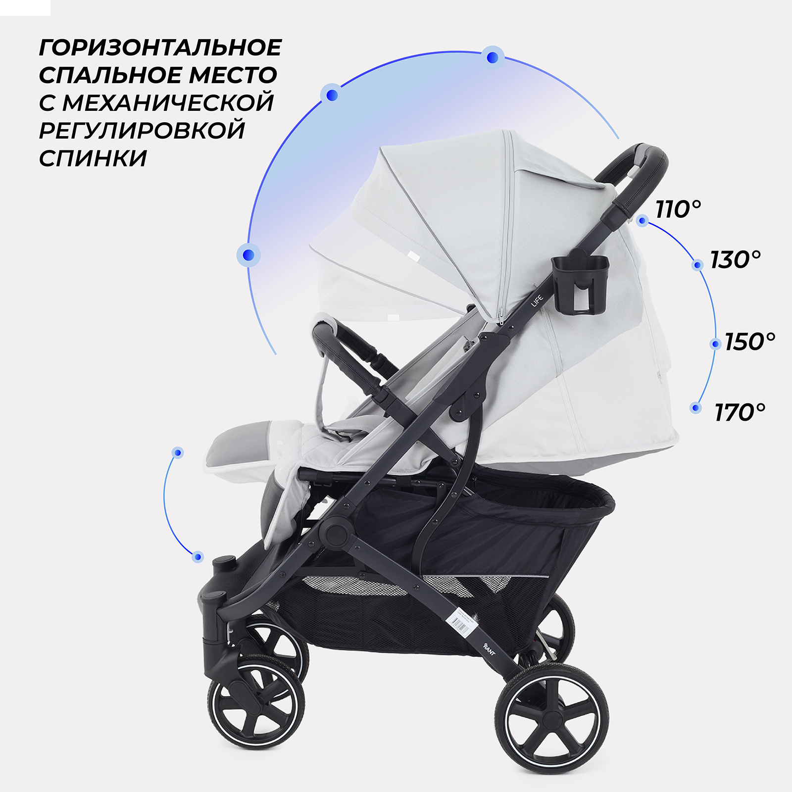 Коляска прогулочная Rant Life - фото 3