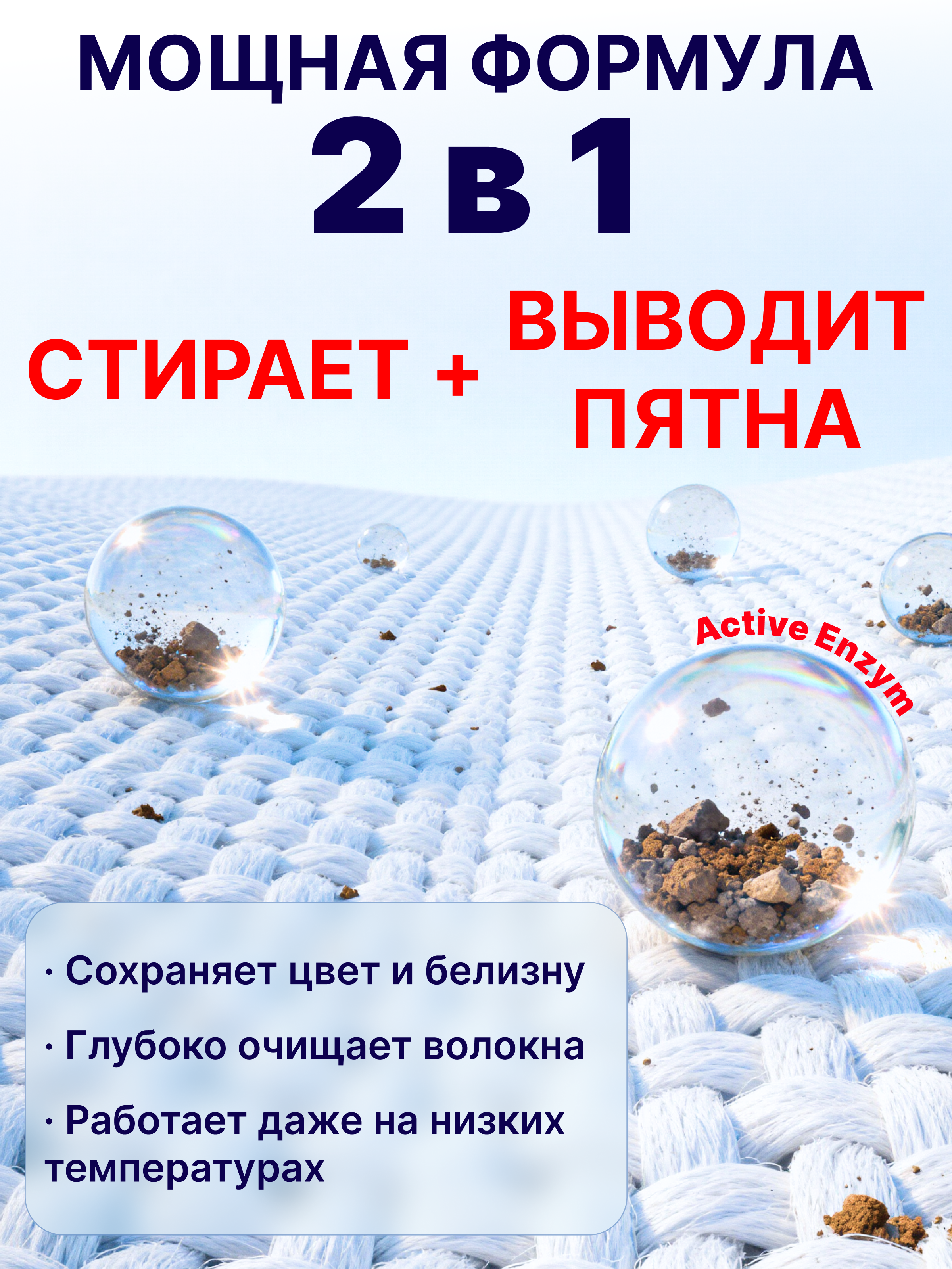 Гель для стирки Ekitto 3 л - фото 8