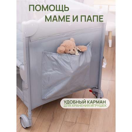 Манеж-кроватка складной ZEEDIS ZEEDI'S Moony
