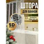 Штора для ванной SOFANNA водонепроницаемая