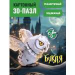 Картонный 3д пазл конструктор Makebug Белая Сова