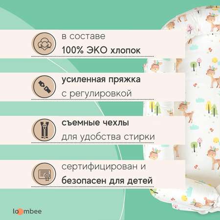 Матрас loombee Олени 100х70