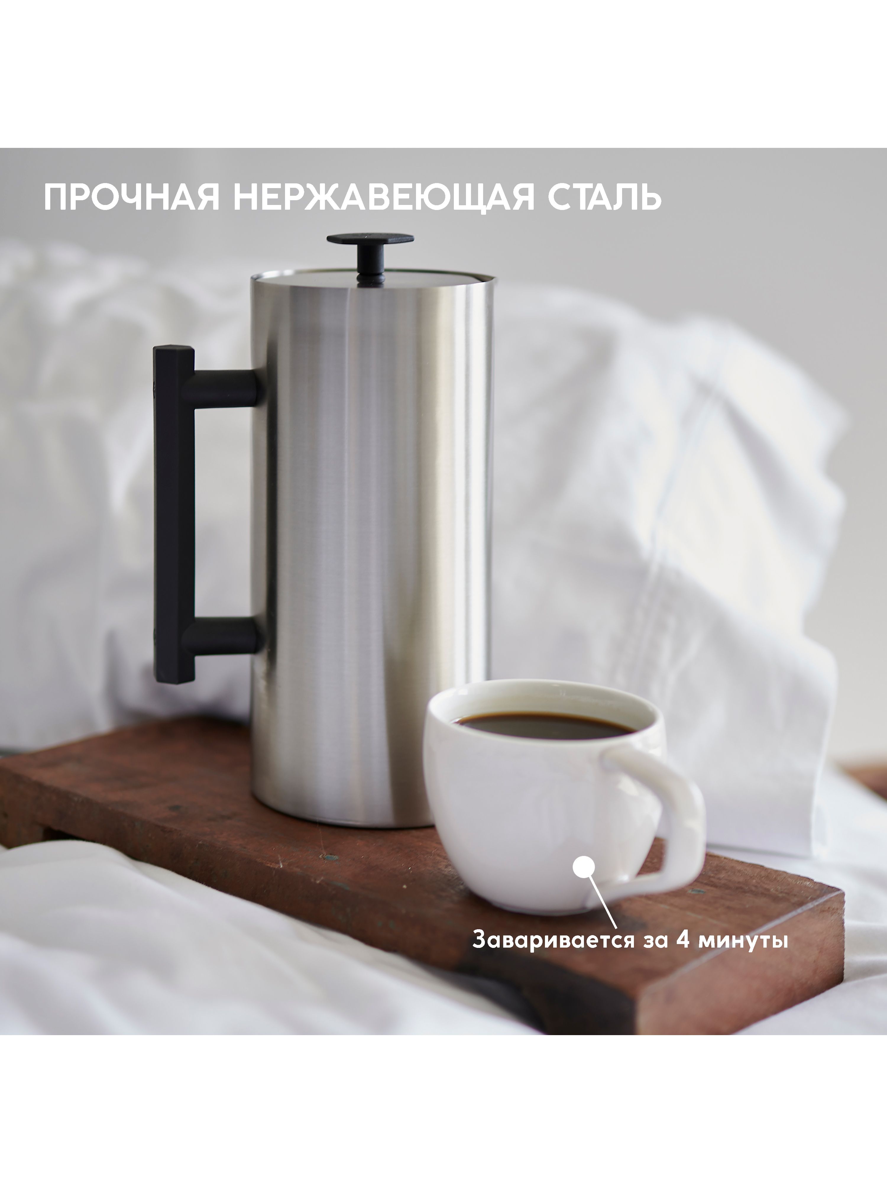 Френч-пресс Espro P6 - фото 6