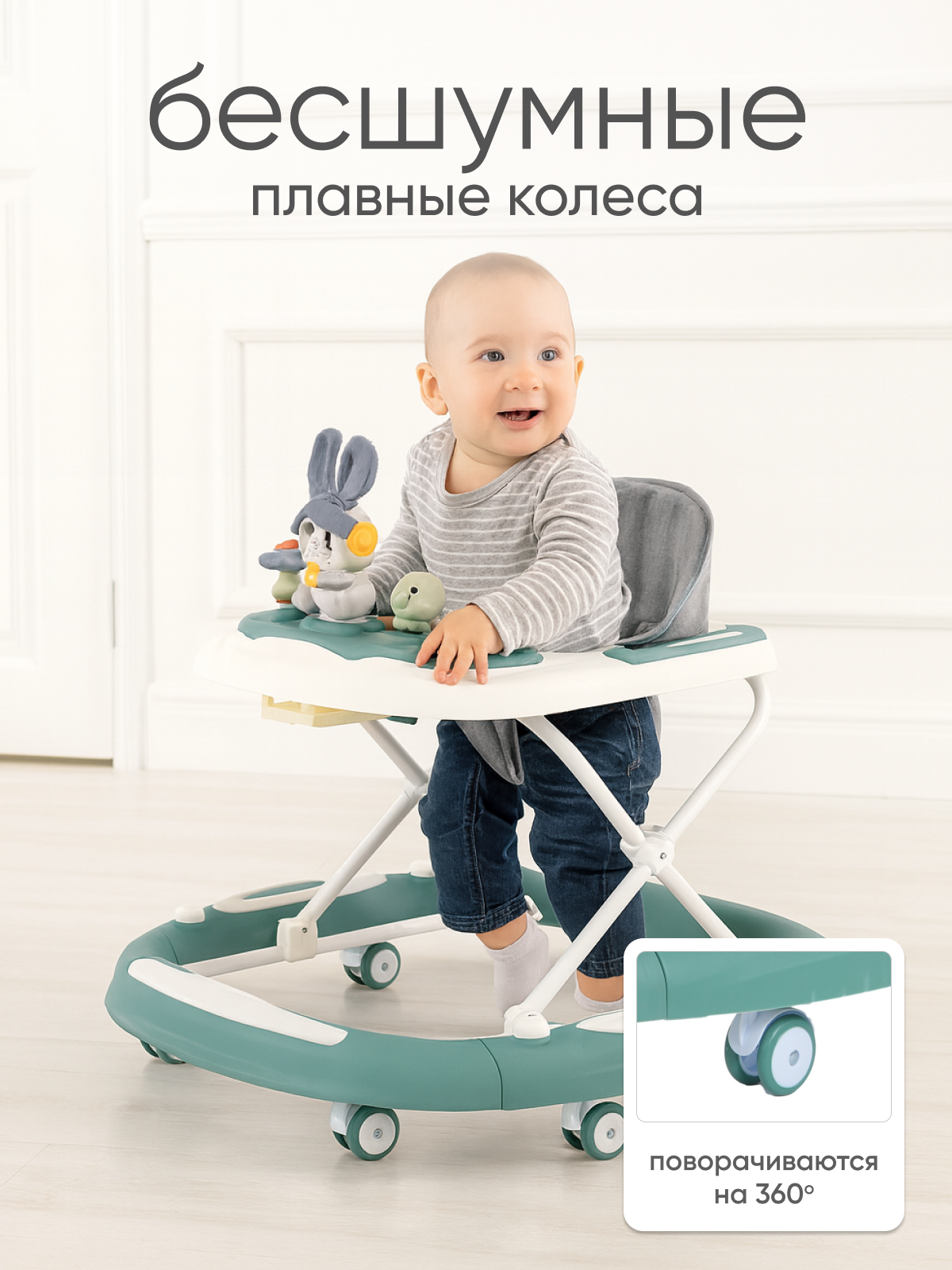 Ходунки Solmax голубой - фото 10