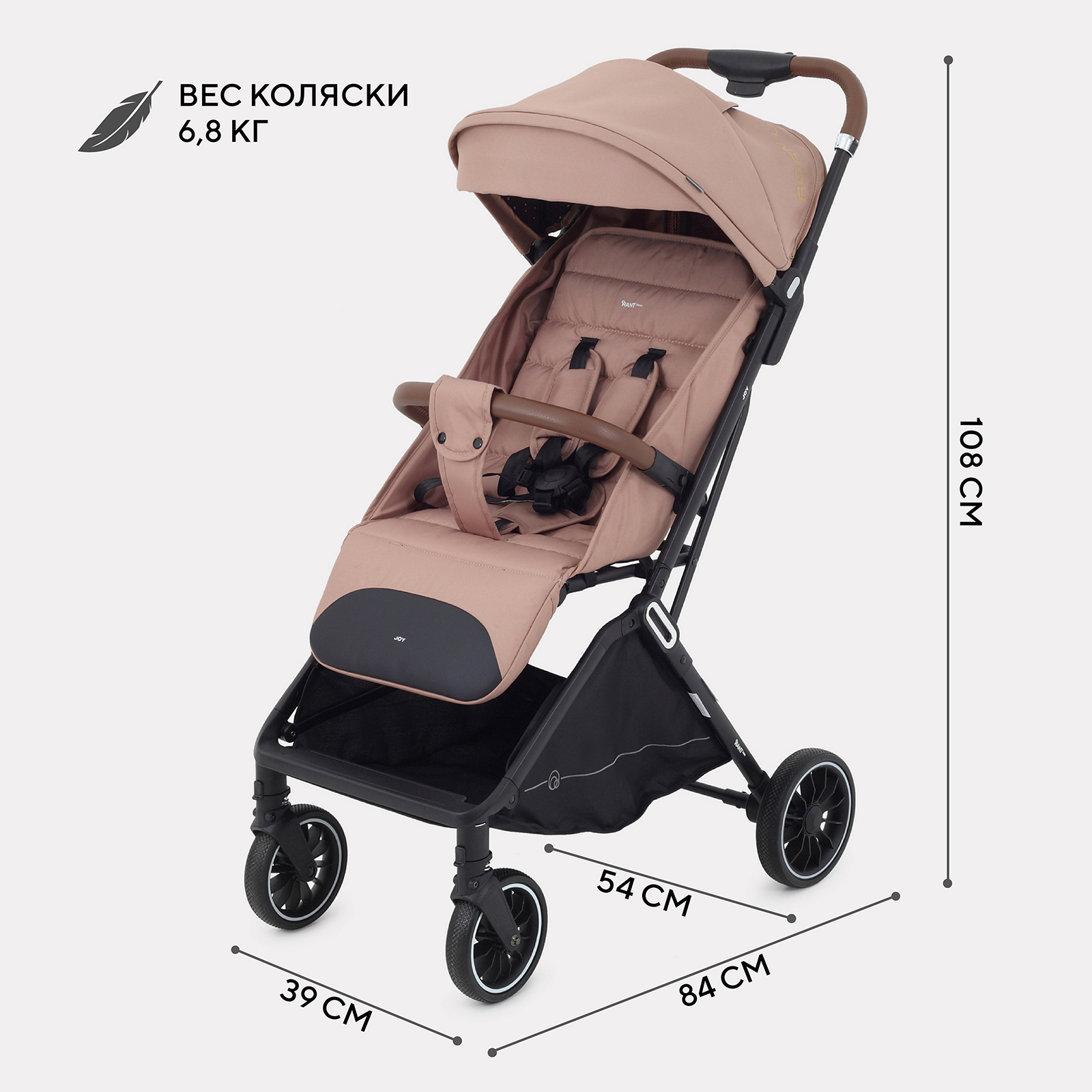 Коляска прогулочная Rant Basic Joy бежевый - фото 2