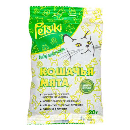 Кошачья мята Petsiki 20г в пакете