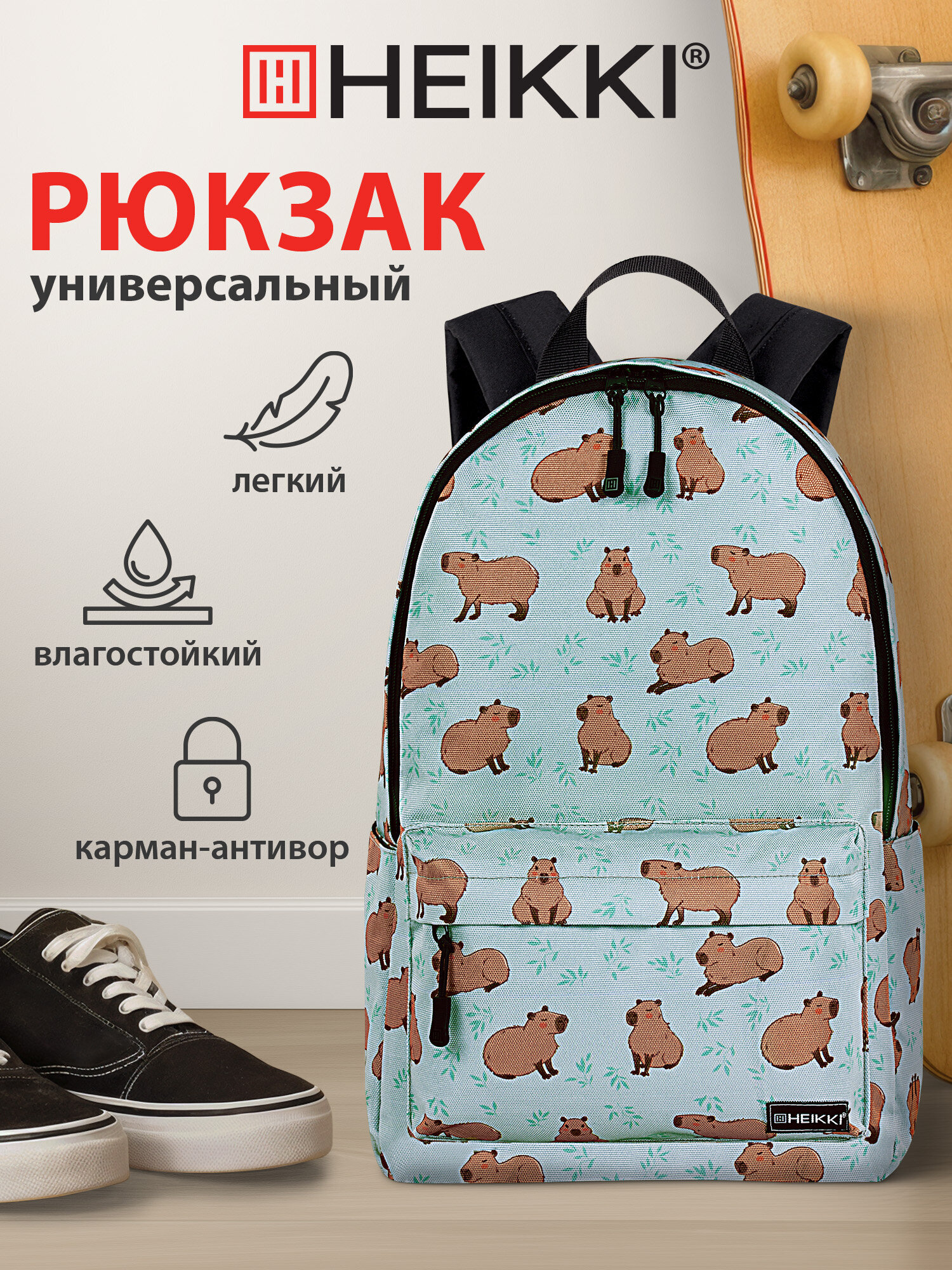 Рюкзак HEIKKI - фото 2
