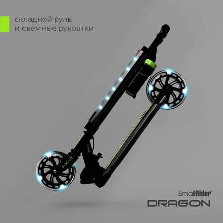 Самокат Small Rider двухколесный