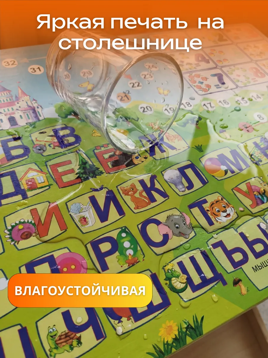 Комплект мебели Di toys Алфавит (стол, стул) - фото 6