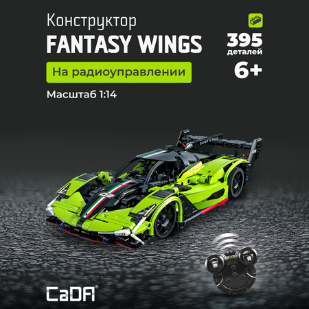 Конструктор CaDa Fantasy Wings блочный