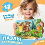 Пазл Фламинго мягкий