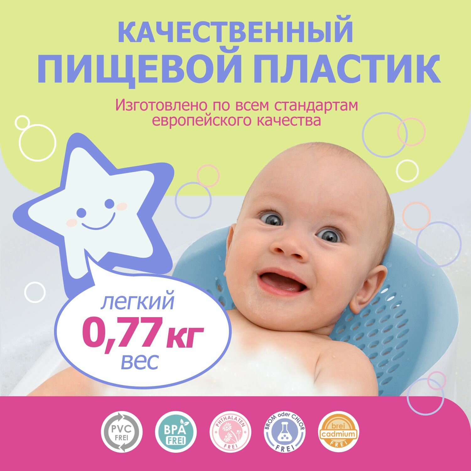Горка BeBest - фото 3