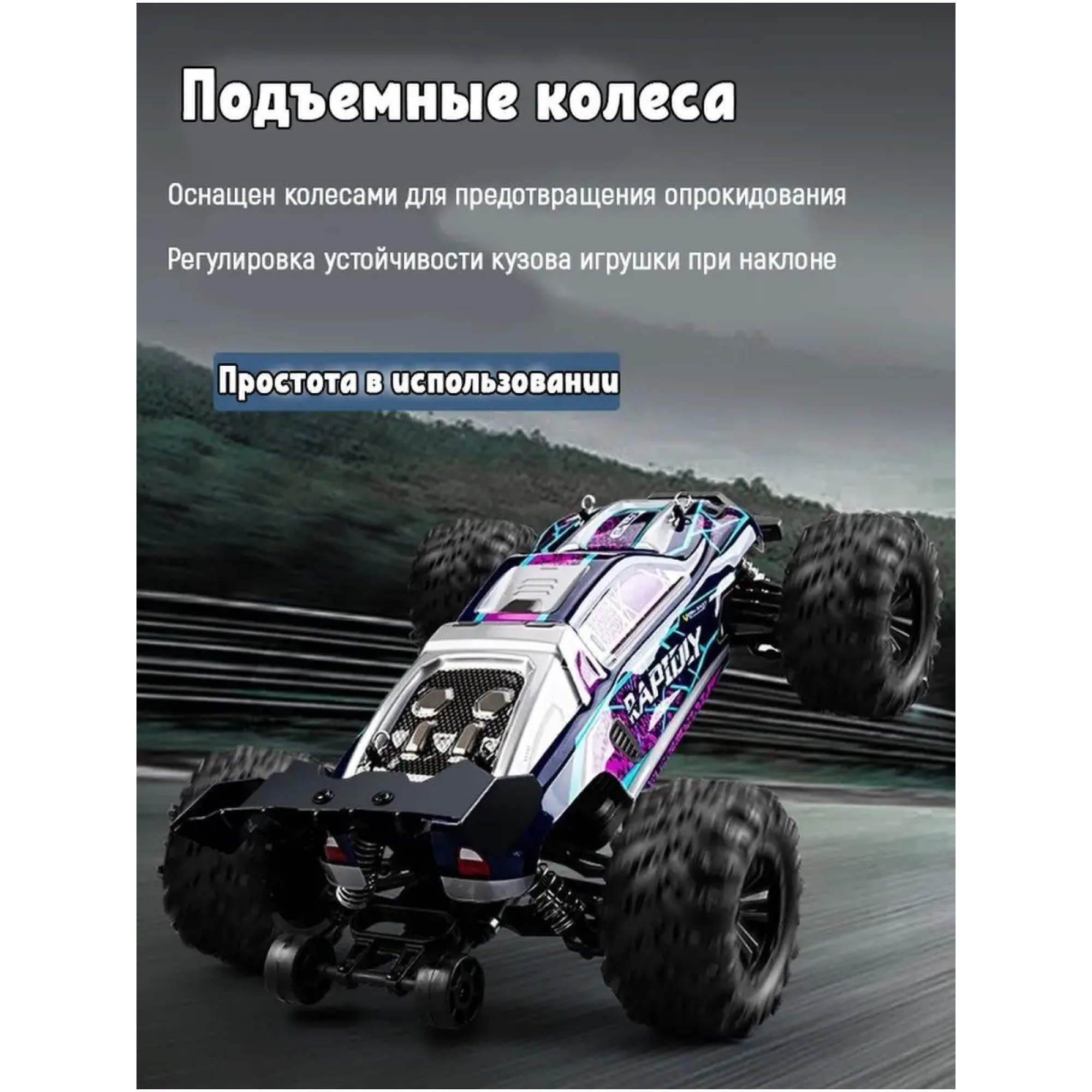 Автомобиль РУ RUSH CONTROL 1:16 - фото 9