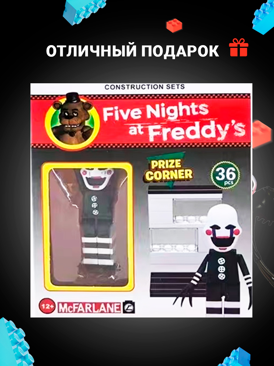 Конструктор Super01 Фнаф Кошмарион сборная игровая модель в ассортименте - фото 4