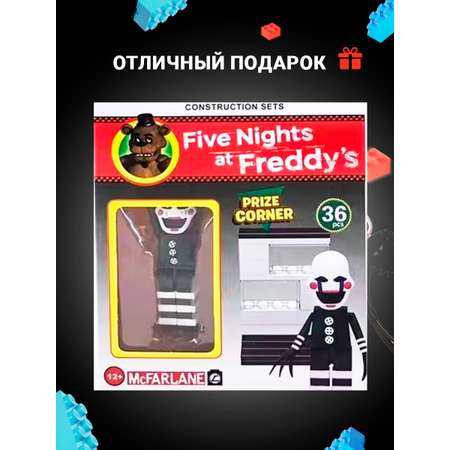 Конструктор Super01 Фнаф Кошмарион сборная игровая модель в ассортименте