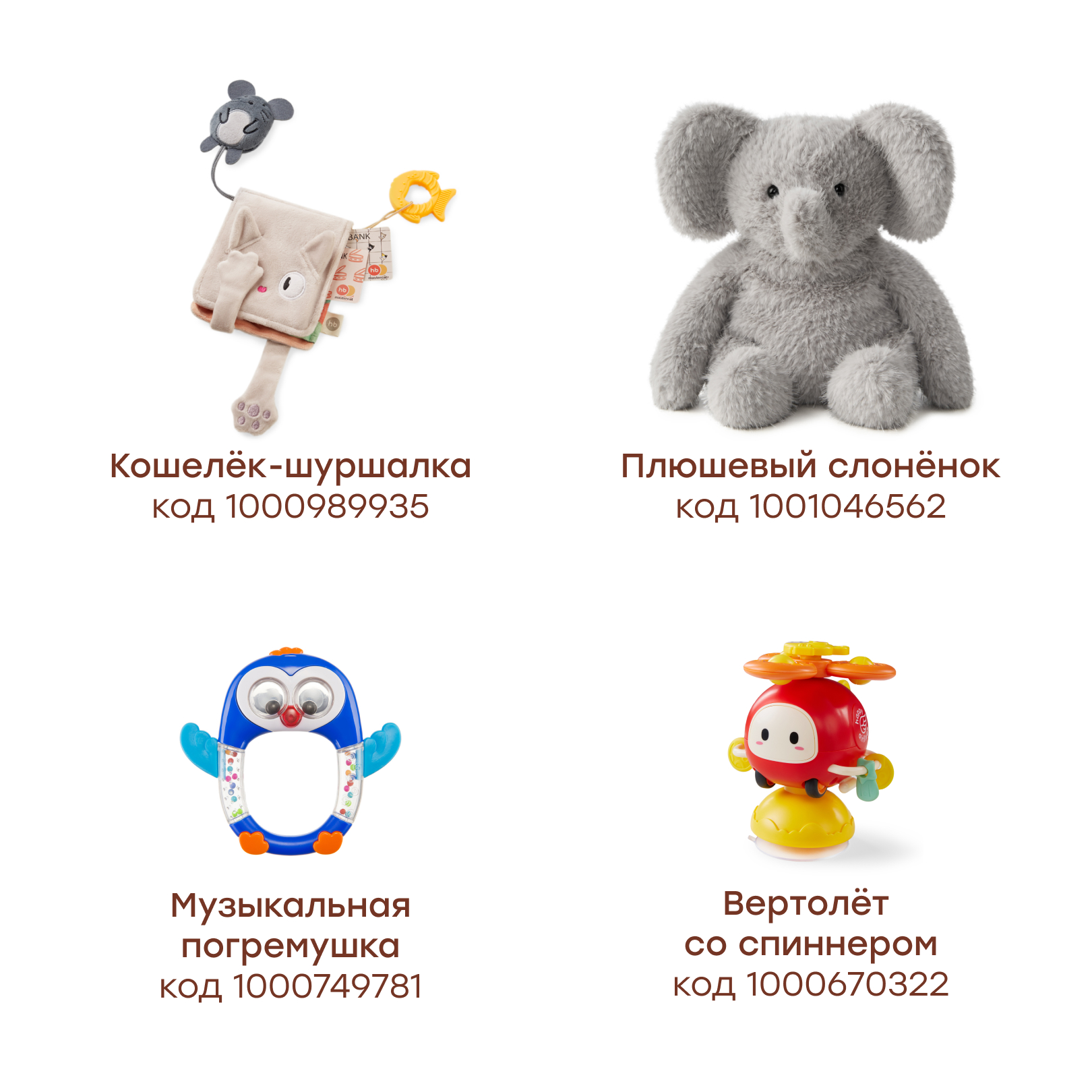 Игрушка Happy Baby погремушка - фото 9