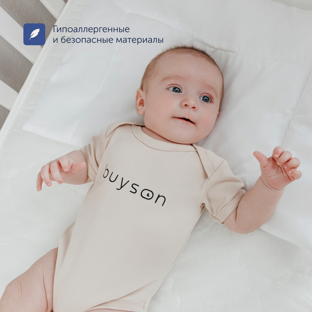 Комплект в кроватку buyson BuyBaby: пенный матрас 60х120 + одеяло 140х105 + подушка - фото 14