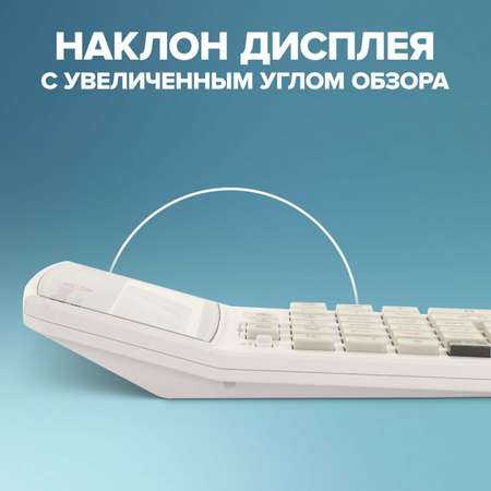 Калькулятор Brauberg