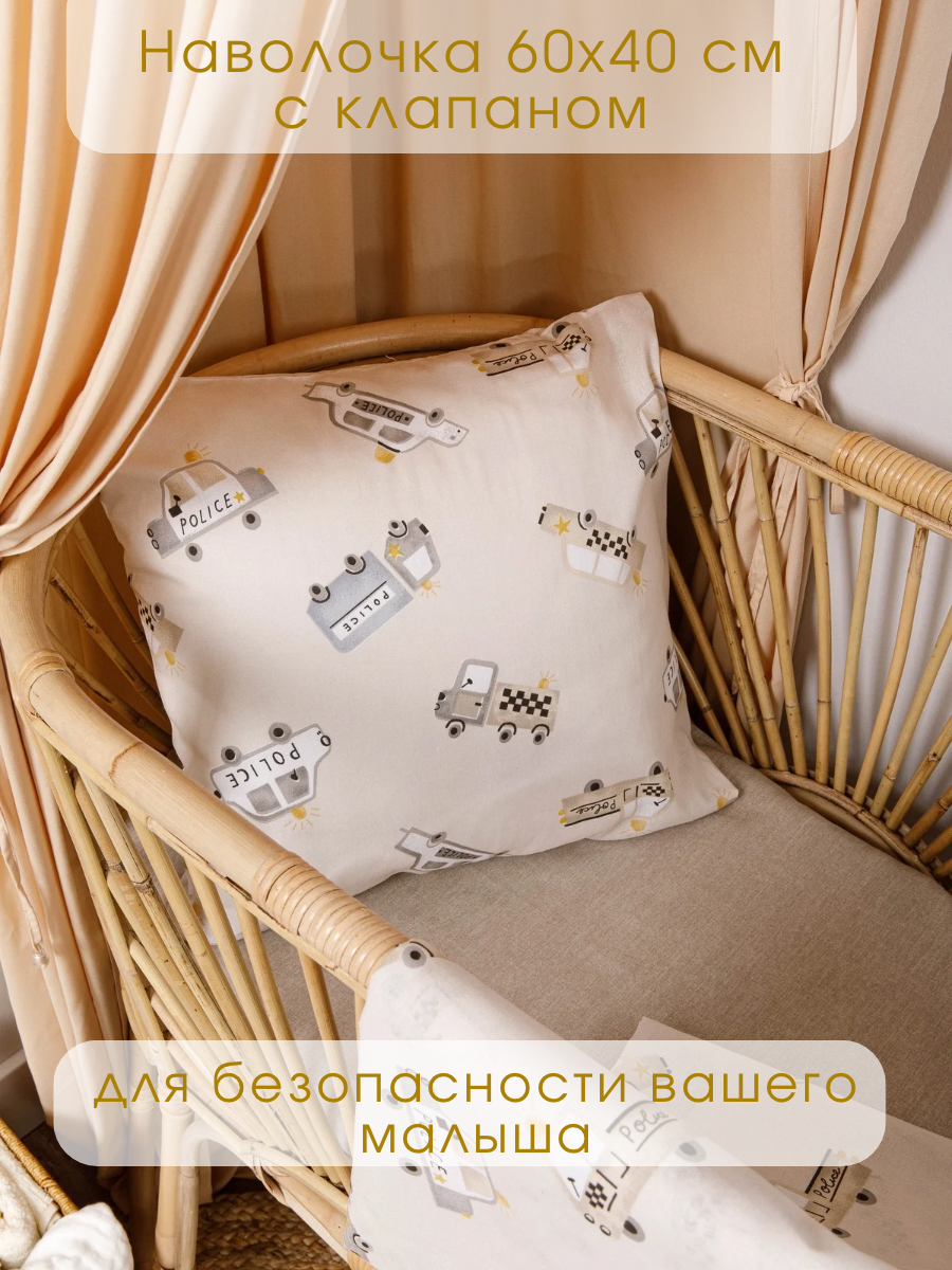 Комплект постельного белья Ночь Нежна Police детский 3 предм. - фото 4