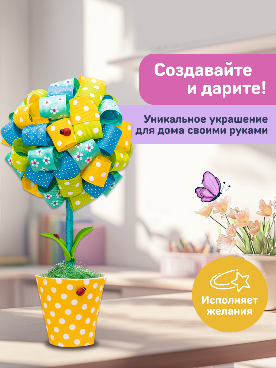 Набор для творчества Волшебная мастерская сборка Лето - фото 7