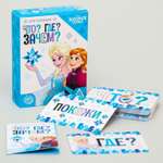 Настольная игра Disney