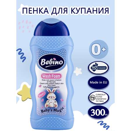 Пена BEBINO 300 мл