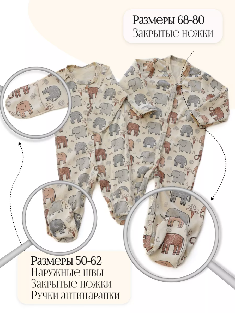 Комбинезон 2 шт babyglory EL000105 - фото 16