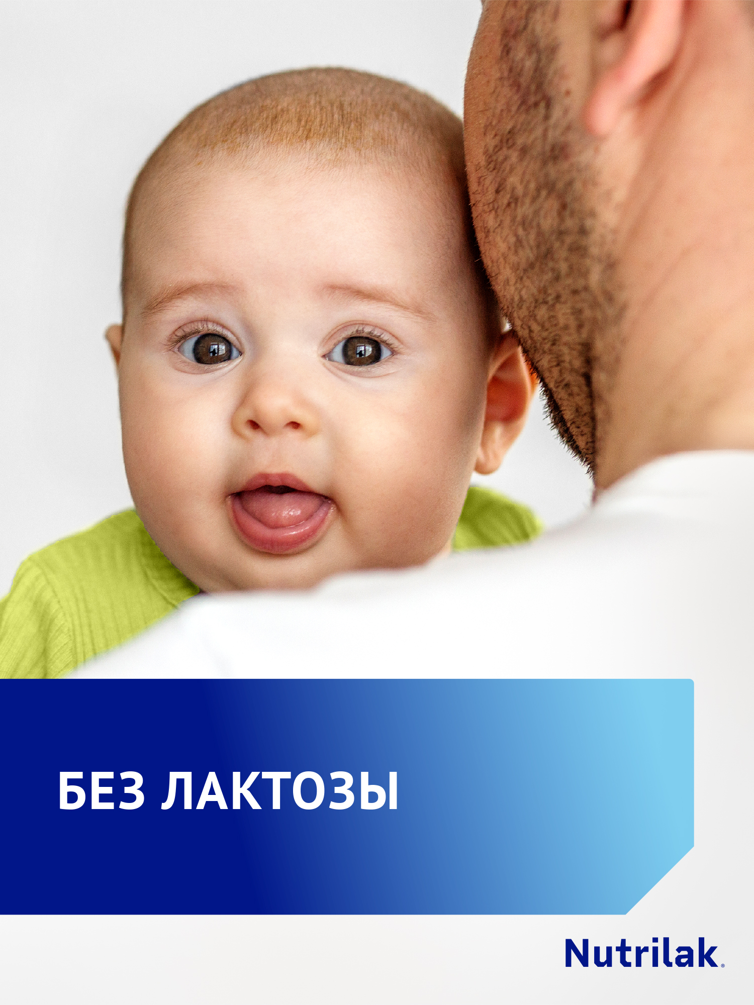 Смесь Nutrilak Premium соя 350 г 0мес - фото 4