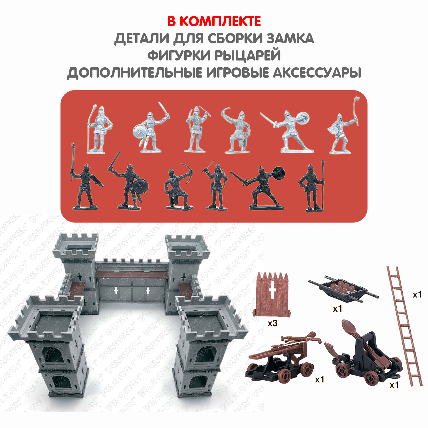 Игровой набор Bondibon Замок фигурки рыцарей - фото 11