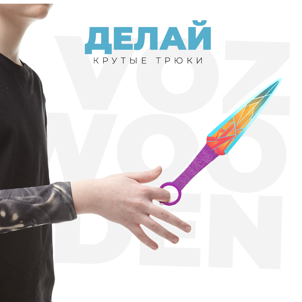 Нож VozWooden - фото 7