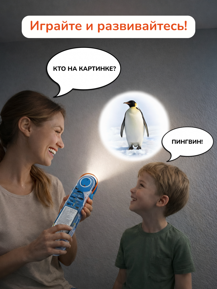 Игровой набор KONIK с проектором - мор обитатели 1 - фото 10