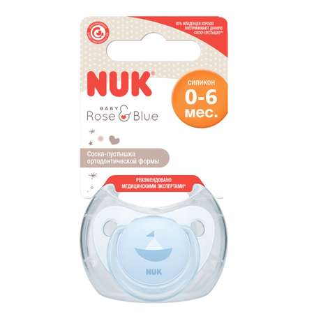 Пустышка Nuk Baby Blye Classik 1 10730303