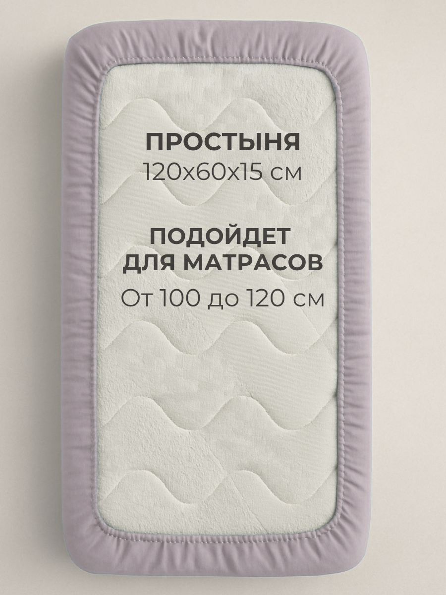 Комплект постельного белья Urban Family детский 3 предм. - фото 5