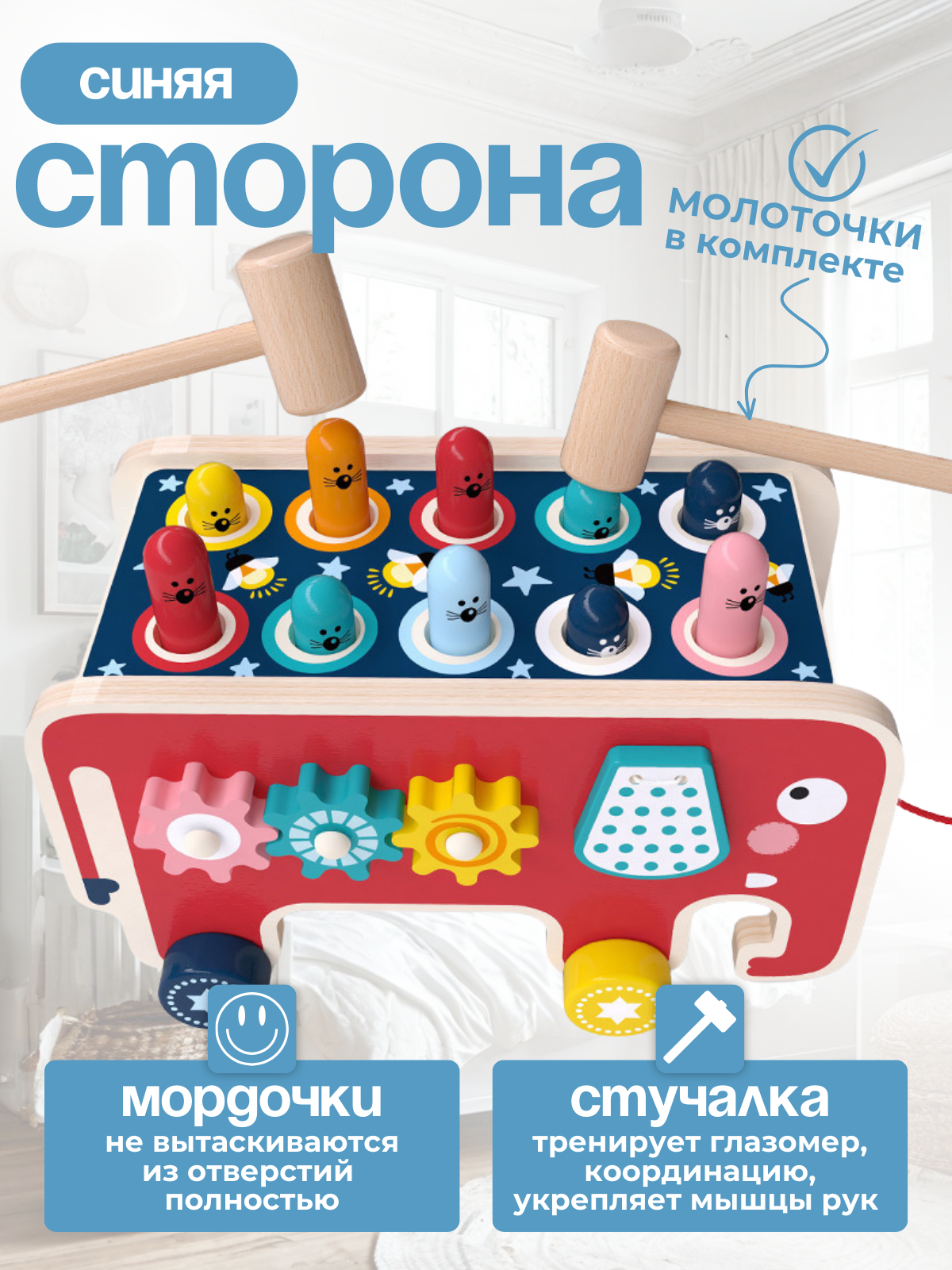 Игрушка Рисоваки бизиборд "Развивающий слоник" - фото 5