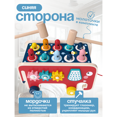 Игрушка Рисоваки бизиборд \"Развивающий слоник\"