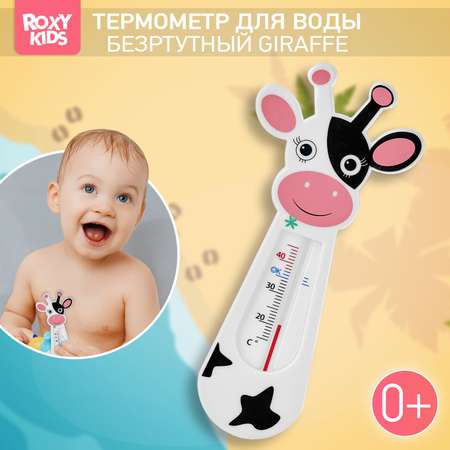 Термометр ROXY-KIDS