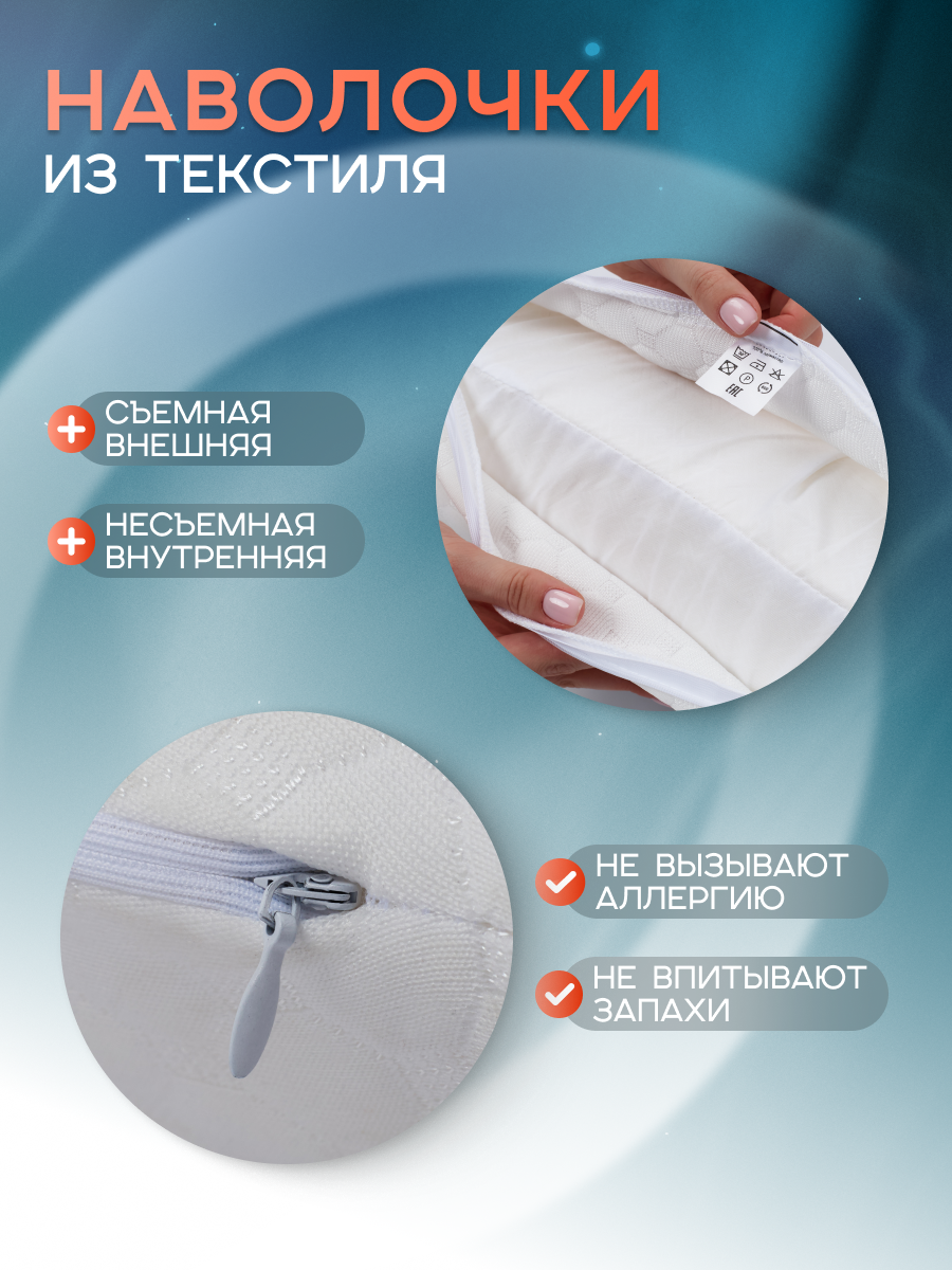 Подушка Beautynomy 35х45 см высота 7/10 см гипоаллергенная - фото 6