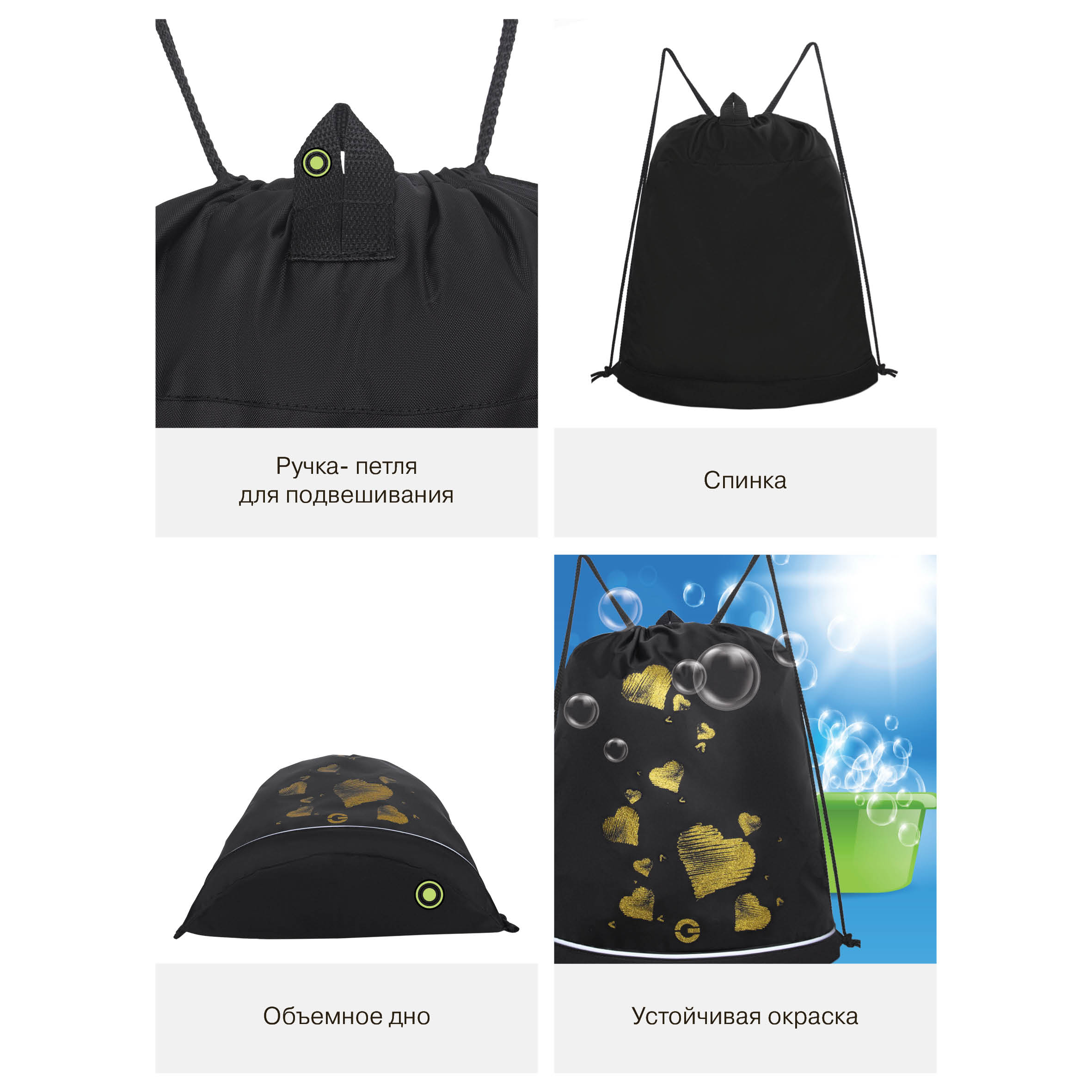 Мешок для обуви Grizzly Для девочки - фото 10