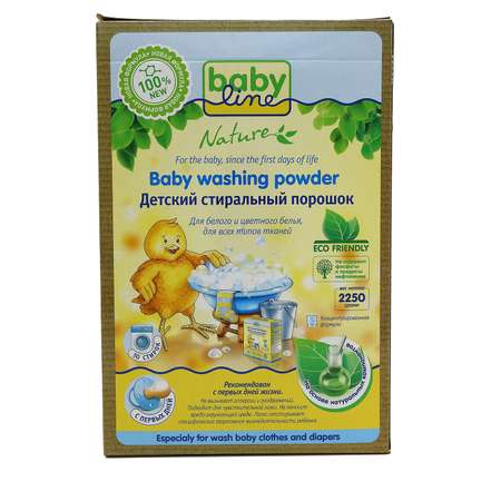 Детский стиральный порошок Baby line The Original Nature 2250 г