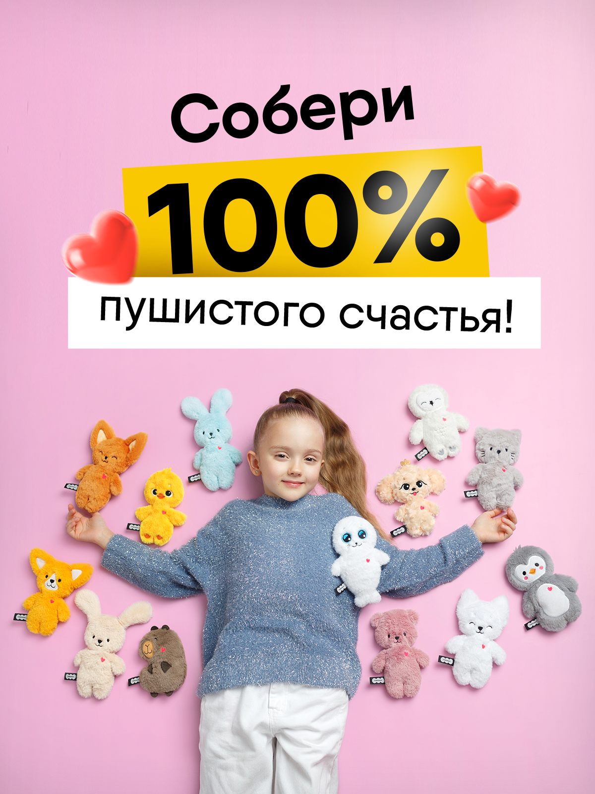 Мягкая игрушка Мякиши Пушистик Хомяк Тапа 16 см - фото 3