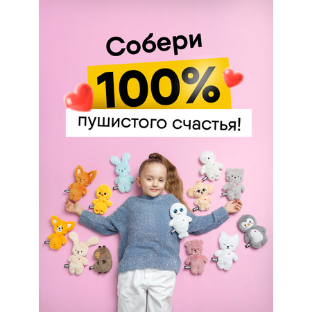 Мягкая игрушка Мякиши Пушистик Хомяк Тапа 16 см