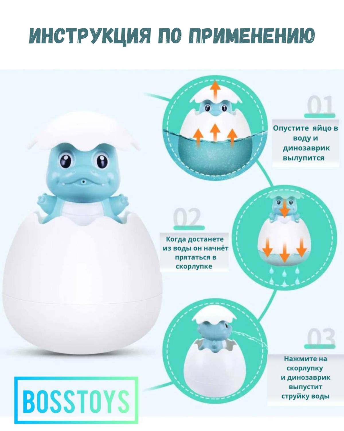 Игрушка BOSSTOYS - фото 3
