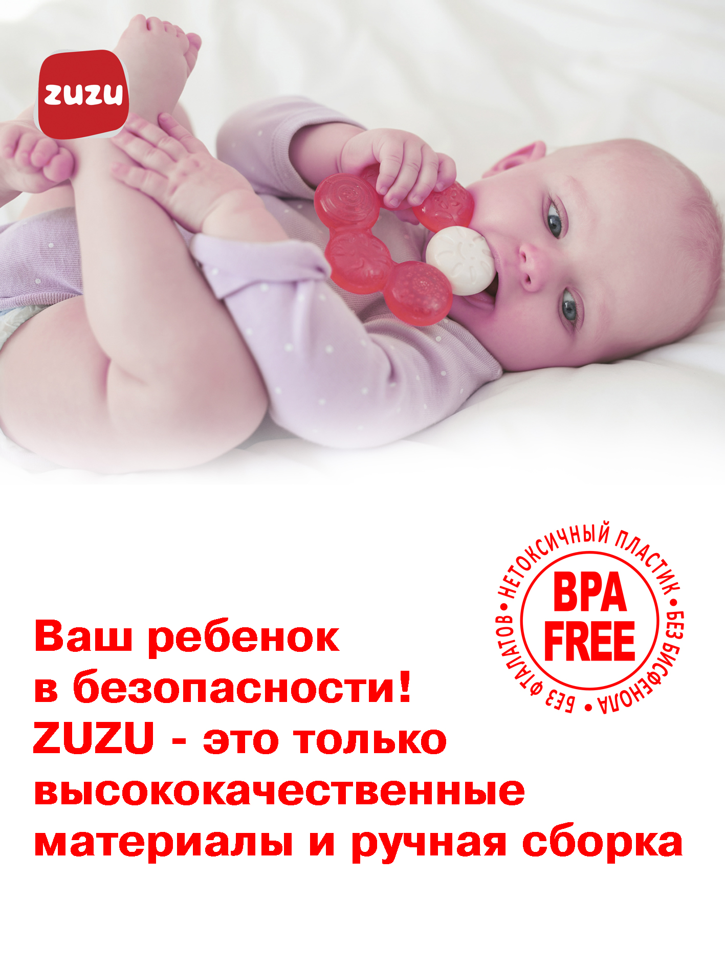 Прорезыватель ZUZUTOYS водный "Солнце" - фото 3