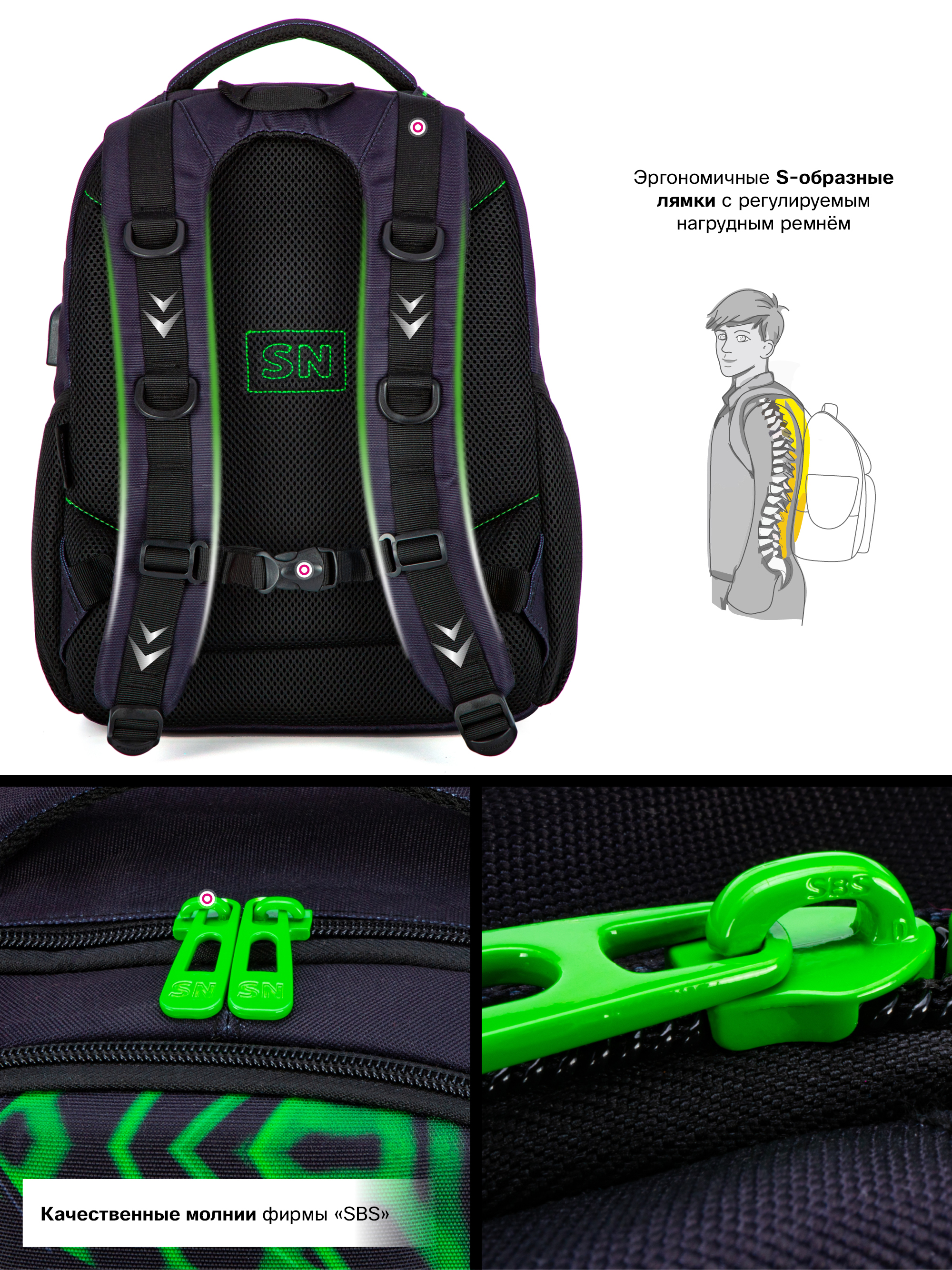 Рюкзак SkyName - фото 10