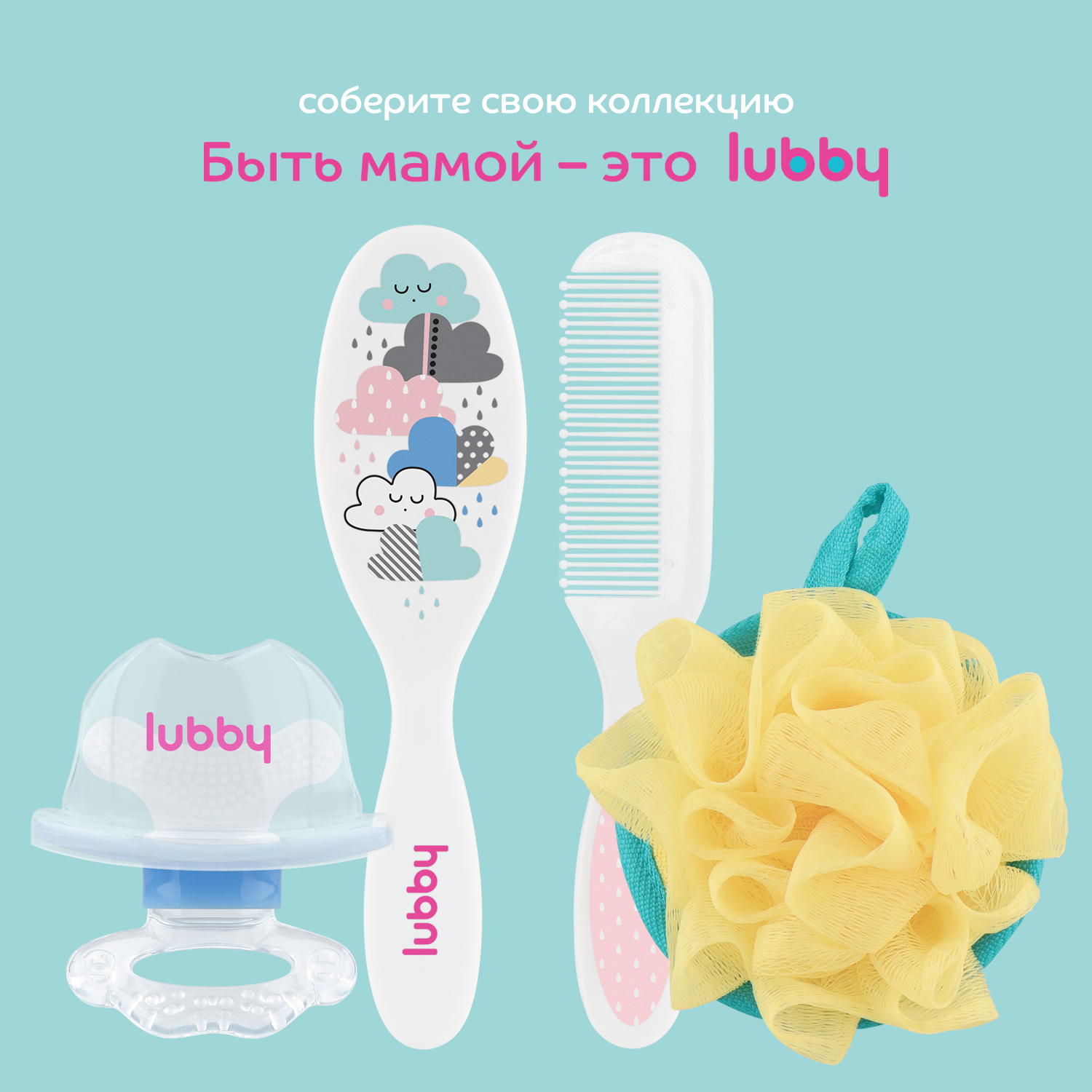 Прорезыватель Lubby - фото 9