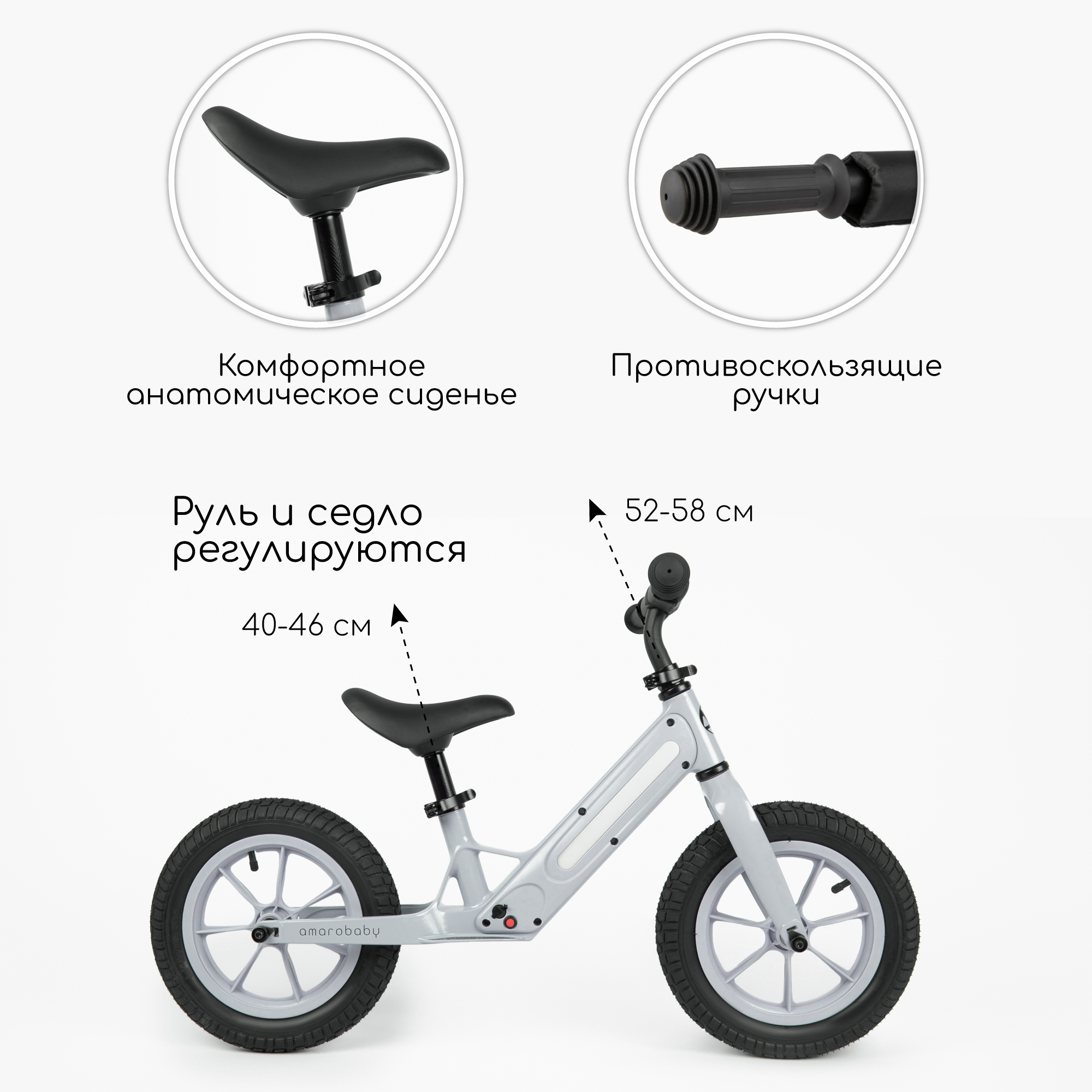 Двухколесный беговел Amarobaby 12 дюймов - фото 9